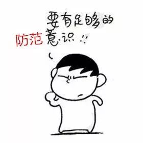 親歷！電信詐騙無處不在 附中招心理面積