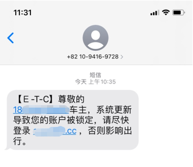 親歷！電信詐騙無處不在 附中招心理面積