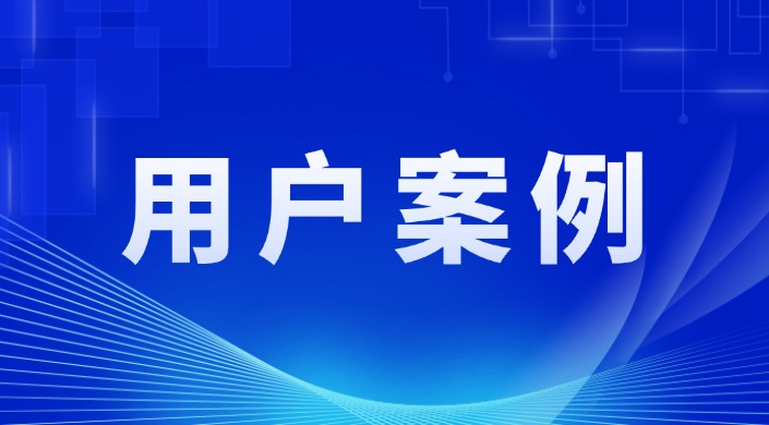 <strong>赤豹終端安全助力華潤(rùn)光伏</strong>